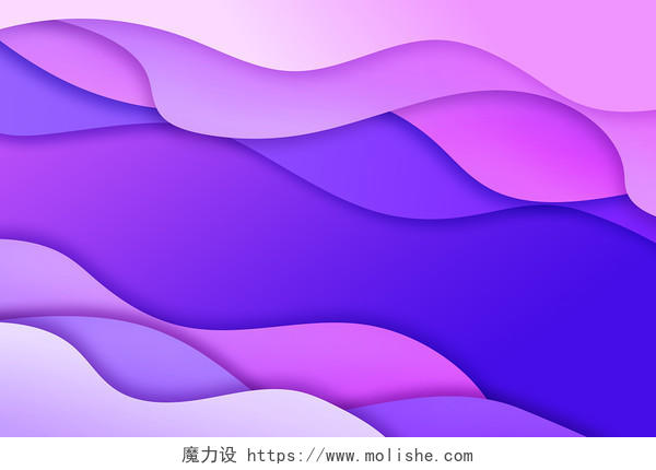 紫色剪纸风曲线波浪背景插画